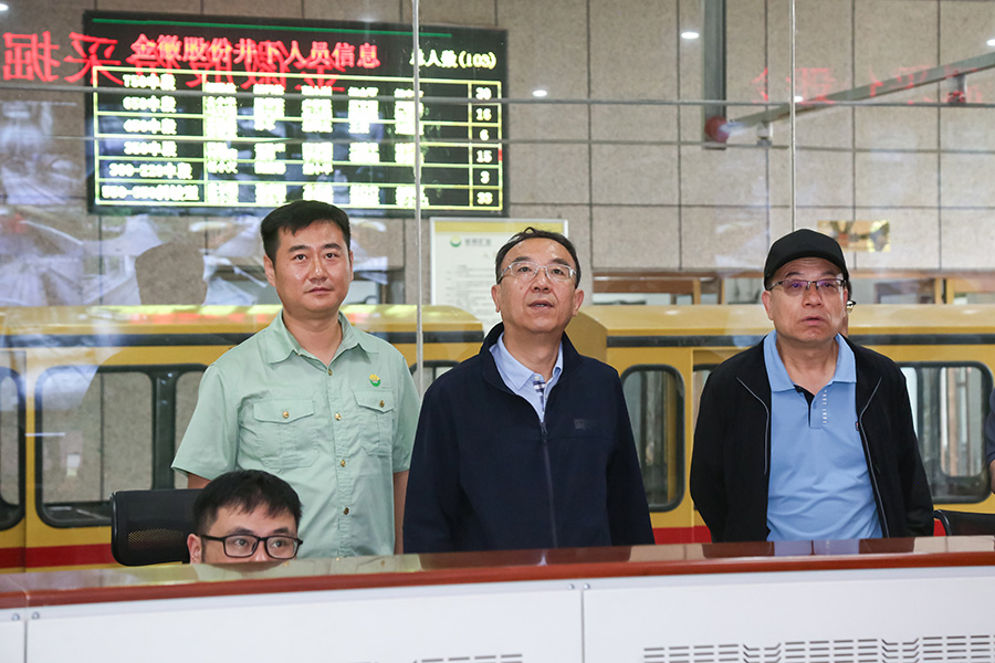 2024.06.20-省人大常委會(huì)黨組成員、副主任李沛興蒞臨金徽股份調(diào)研-900.jpg