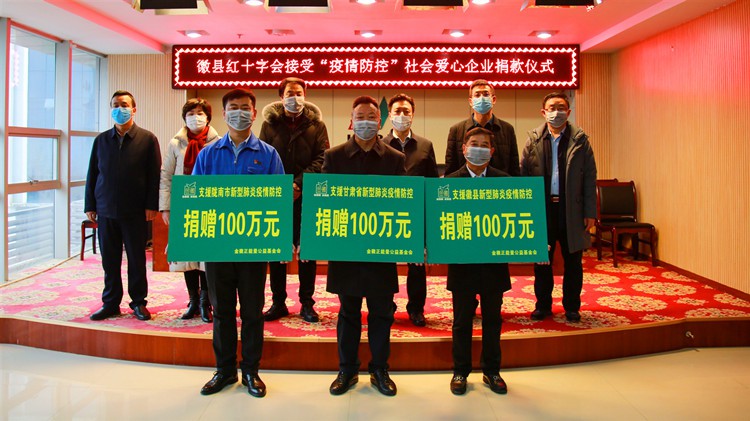 免收商戶房租，攜手共渡難關(guān)
