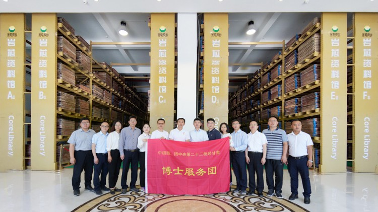中組部、團中央博士服務團蒞臨金徽股份考察